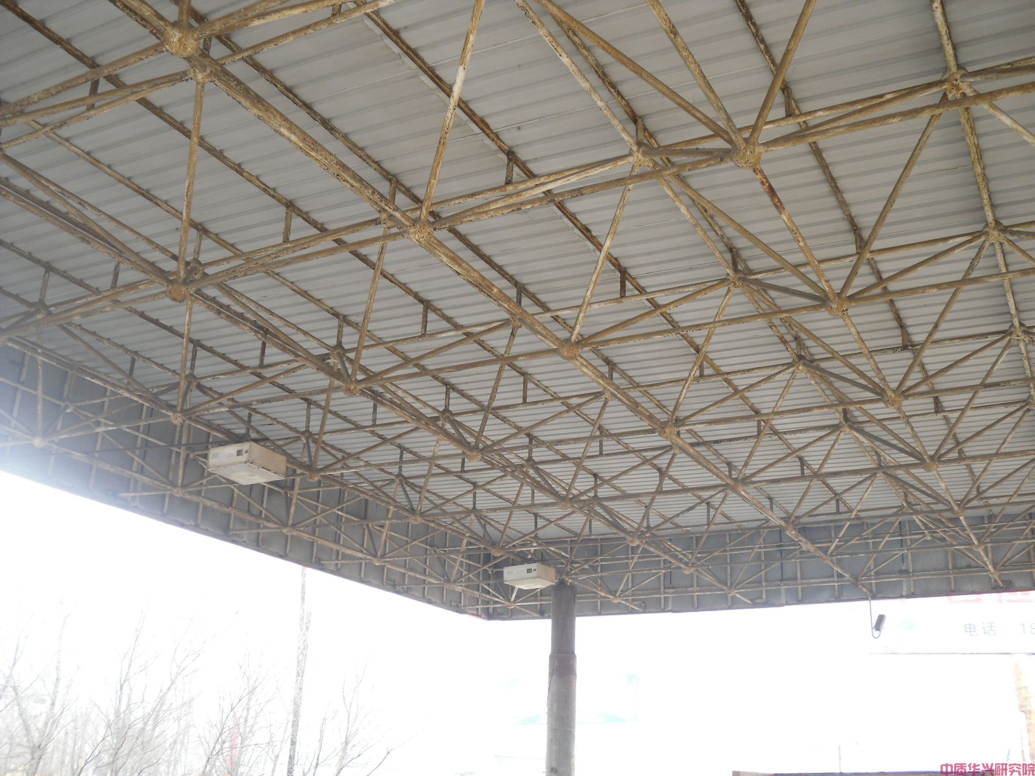 中石油某加油站罩棚网架结构检测